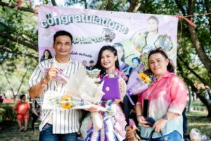 Stamp Fairtex family